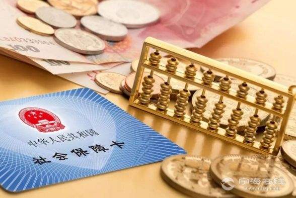  2018社保新政策，别到了退休年龄还在继续缴纳社保