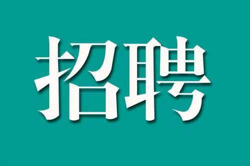 泰山玻璃纤维 央企招聘 五险一金